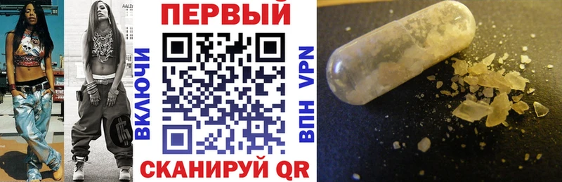 Купить закладки  Павловск  Amphetamine 97% 