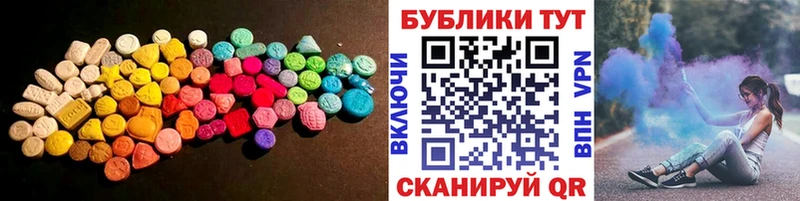 Ecstasy TESLA  Купить закладки  Павловск 