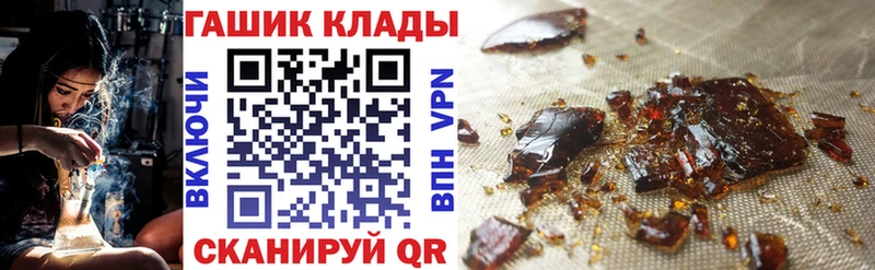 Купить закладки  Павловск  ГАШ индика сатива 