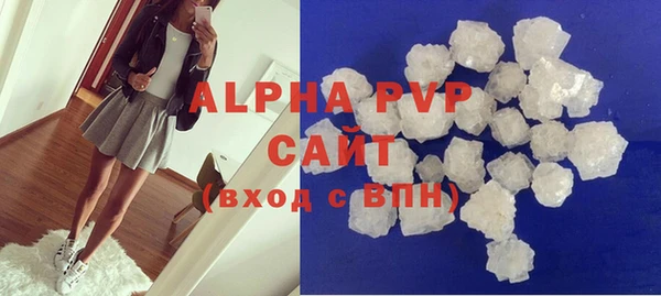 прущая мука Горно-Алтайск