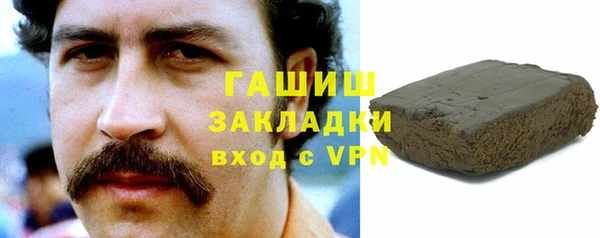 прущая мука Горно-Алтайск