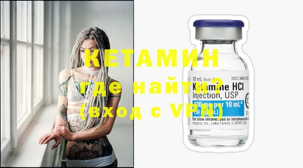 прущая мука Горно-Алтайск