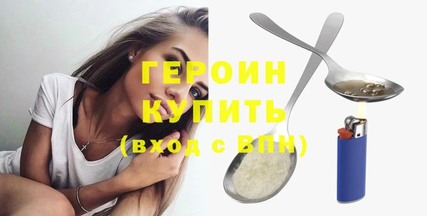 прущая мука Горно-Алтайск