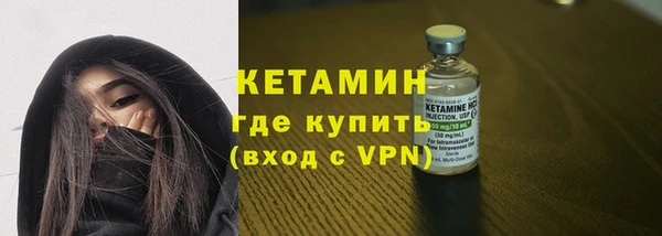 прущая мука Горно-Алтайск