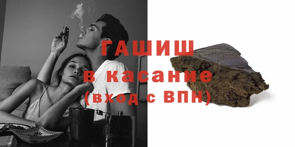 прущая мука Горно-Алтайск