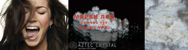 прущая мука Горно-Алтайск