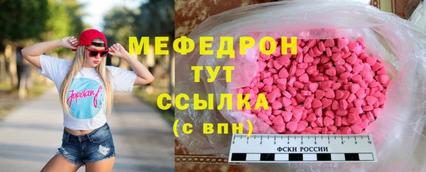 прущая мука Горно-Алтайск