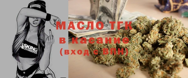прущая мука Горно-Алтайск