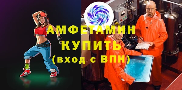 прущая мука Горно-Алтайск