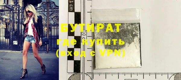 дживик Вязьма