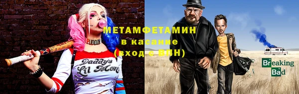 прущая мука Горно-Алтайск