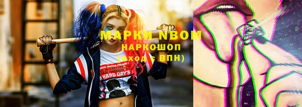 прущая мука Горно-Алтайск