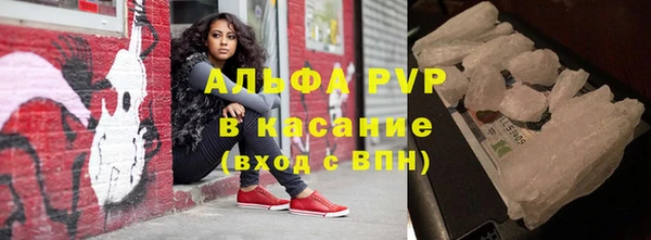 прущая мука Горно-Алтайск