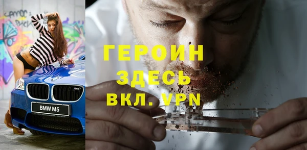 прущая мука Горно-Алтайск