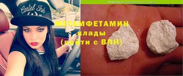 кокаин колумбия Горняк