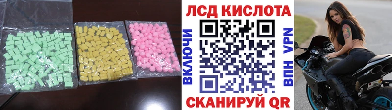 ЛСД экстази ecstasy  Купить  Павловск 