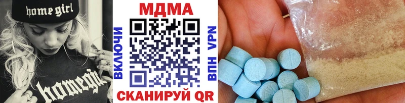 Купить закладки  Павловск  МДМА VHQ 