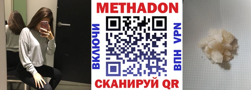 Купить где  Павловск  МЕТАДОН мёд 