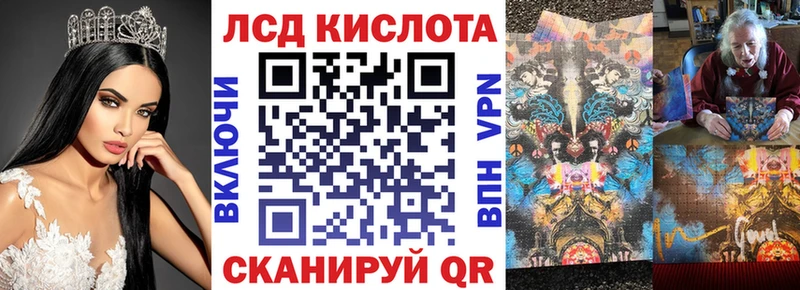 Купить  Павловск  Марки NBOMe 1,5мг 