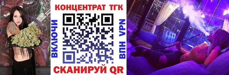Дистиллят ТГК вейп  Купить  Павловск 